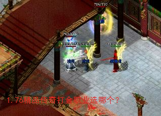 1.76��Ʒ������ְҵѡ�ĸ���