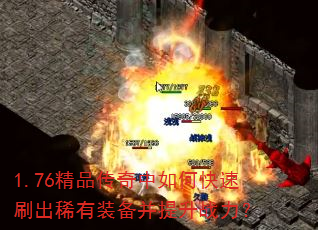 1.76��Ʒ��������ο���ˢ��ϡ��װ��������ս����