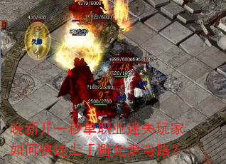 ���¿�һ�뵥ְҵ��ʧ�����ο������ֱ�������·��