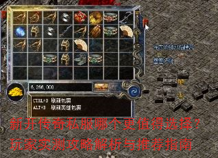 �¿�����˽���ĸ���ֵ��ѡ�����ʵ�⹥�Խ������Ƽ�ָ��