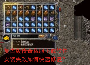 ���Ű洫��˽������������װʧ����ο����޸���
