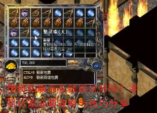 ����˽������Ǯ������������ұؿ������뼼�ɷ���
