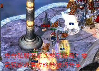 ����˽������Ǯ������������ұؿ������뼼�ɷ���