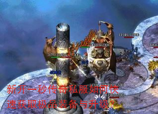 �¿�һ�봫��˽����ο��ٻ�ȡ��Ʒװ����������