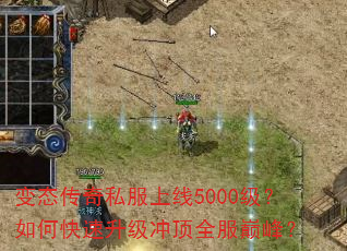 ��̬����˽������5000������ο��������嶥ȫ���۷壿