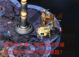 ��ʧ�汾ɢ���������ͻ��ս��ƿ����װ����ȡ���⣿