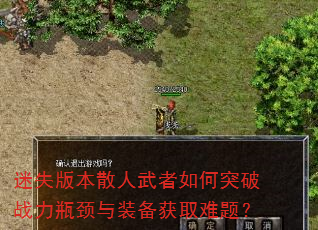 ��ʧ�汾ɢ���������ͻ��ս��ƿ����װ����ȡ���⣿