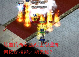 ��Ѫ����˽��սʿְҵ��δ��似�ܲ����޵У�