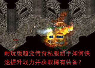 ����泬�䴫��˽��������ο�������ս������ȡϡ��װ����