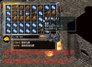 ����˽����ұر���Щ�����ܿ���ˢװ��������ս����