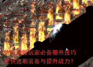 ����˽����ұر���Щ�����ܿ���ˢװ��������ս����