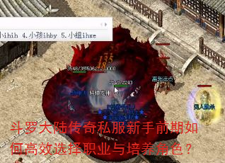 ���޴�½����˽������ǰ����θ�Чѡ��ְҵ��������ɫ��