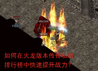 ����ڻ����汾����˽�����а��п�������ս����