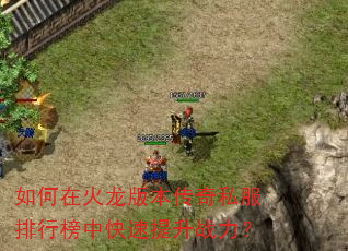 ����ڻ����汾����˽�����а��п�������ս����