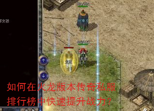 ����ڻ����汾����˽�����а��п�������ս����