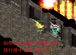 ����ڻ����汾����˽�����а��п�������ս����