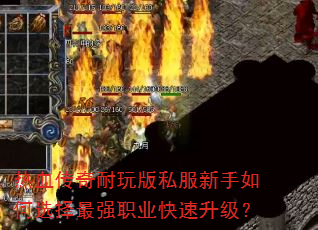 ��Ѫ���������˽���������ѡ����ǿְҵ����������