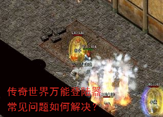 �����������ܵ�½������������ν����