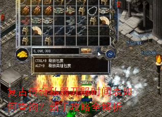 ���Ŵ���˽������ʱ�����β�ѯ�����ֹ���ȫ����