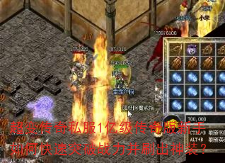 ���䴫��˽��1�ڼ������������ο���ͻ��ս����ˢ����װ��