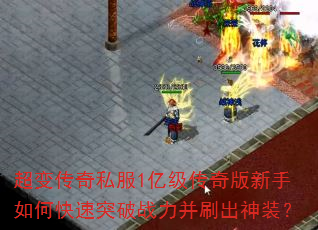 ���䴫��˽��1�ڼ������������ο���ͻ��ս����ˢ����װ��