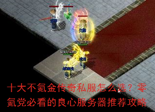 ʮ��봽���˽����ôѡ����봵��ؿ������ķ������Ƽ�����