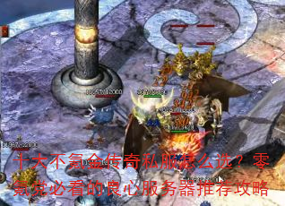 ʮ��봽���˽����ôѡ����봵��ؿ������ķ������Ƽ�����