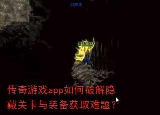 ������Ϸapp����ƽ����عؿ���װ����ȡ���⣿