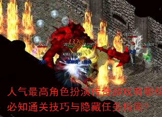 ������߽�ɫ���ݴ�����Ϸ����Щ��֪ͨ�ؼ�������������ָ�ϣ�