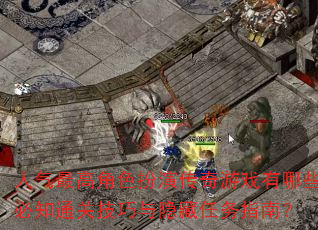 ������߽�ɫ���ݴ�����Ϸ����Щ��֪ͨ�ؼ�������������ָ�ϣ�