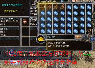 �б䴫��˽��ȫ��λ���ԣ������ֵ��۷�Ŀ��ٳɳ�ָ��