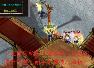 �б䴫��˽����������������������棿���ֱؿ����ɽ���