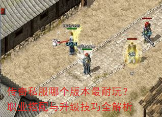 ����˽���ĸ��汾�����棿ְҵ��������������ȫ����