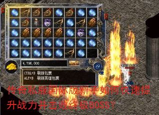 ����˽�����ʰ�������ο�������ս���������ռ�BOSS��