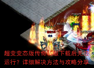 �����̬�洫��˽�����غ��޷����У���ϸ��������빥�Է���