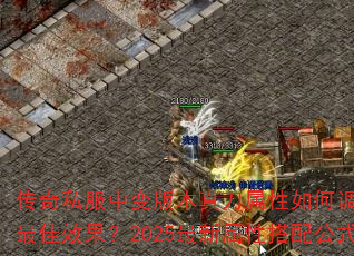 ����˽���б�汾�浶������ε������ܴﵽ���Ч����2025�������Դ��乫ʽ����