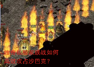 ����˽������ս��θ�Ч��ռɳ�Ϳˣ�