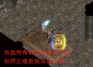 ��Ѫ����Կ�׵�غľ��������ȷ������ϸ���裿