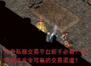 ����˽������ƽ̨���ֱؿ��������ѡ��ȫ�ɿ��Ľ���������