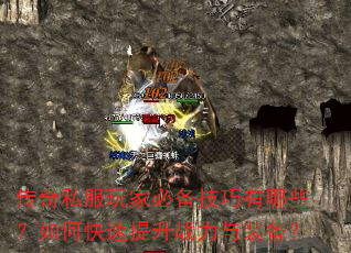 ����˽����ұر���������Щ����ο�������ս����װ����