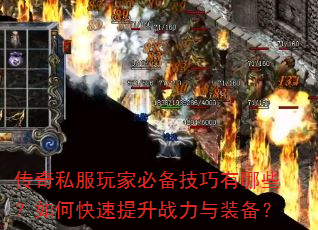 ����˽����ұر���������Щ����ο�������ս����װ����