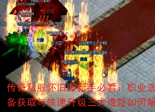 ����˽�����ɷ����ֱؿ���ְҵѡ��װ����ȡ�������������������ν����