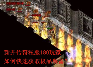 �¿�����˽��180�����ο��ٻ�ȡ��Ʒװ����