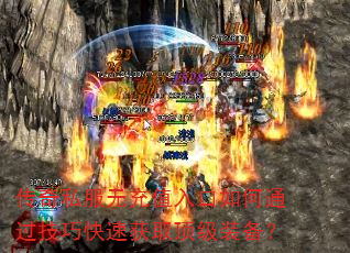 ����˽���޳�ֵ������ͨ�����ɿ��ٻ�ȡ����װ����