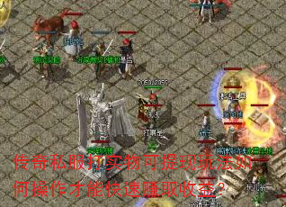 ����˽����ʵ��������淨��β������ܿ���׬ȡ���棿