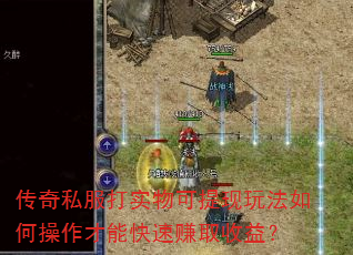 ����˽����ʵ��������淨��β������ܿ���׬ȡ���棿