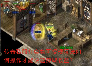 ����˽����ʵ��������淨��β������ܿ���׬ȡ���棿