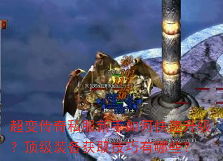 ���䴫��˽��������ο�������������װ����ȡ��������Щ��
