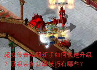 ���䴫��˽��������ο�������������װ����ȡ��������Щ��