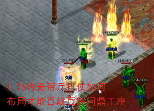 1.76�������������β��ֲ��ܰ�ս��ʤ�ʶ�����